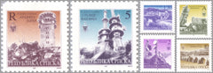 #46-50, F10 Bosnia (Serb) - Relay Stations (MNH)