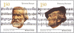 #476-477 Bosnia (Serb) - Composers (MNH)