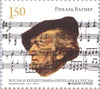 #476-477 Bosnia (Serb) - Composers (MNH)