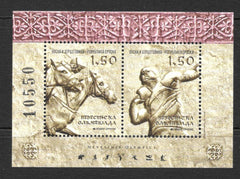 #480 Bosnia (Serb) - Nevesinje Olympics S/S (MNH)
