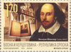 #487-488 Bosnia (Serb) - William Shakespeare and Galileo Galilei (MNH)