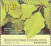 #495-496 Bosnia (Serb) - Nature Protection (MNH)