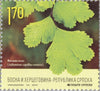 #495-496 Bosnia (Serb) - Nature Protection (MNH)