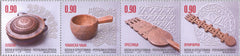 #557 Bosnia (Serb) - Household Objects, Strip of 4 (MNH)