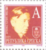 #57-61, F11 Bosnia (Serb) - Famous Men, Set of 6 (MNH)