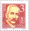 #57-61, F11 Bosnia (Serb) - Famous Men, Set of 6 (MNH)