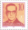 #57-61, F11 Bosnia (Serb) - Famous Men, Set of 6 (MNH)