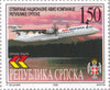 #85-88 Bosnia (Serb) - Airplanes: Air Srpska Airlines (MNH)