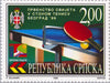 #89-90 Bosnia (Serb) - World Table Tennis Championships, Belgrade (MNH)