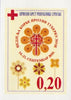 #RA27-RA27a Bosnia (Serb) - Fight Against Tuberculosis (MNH)