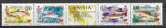 #94 Bosnia (Serb) - Fish, Strip of 4 + Label (MNH)