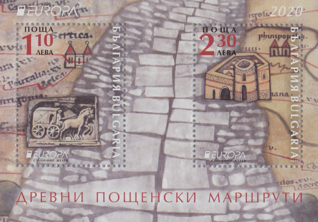 Bulgaria - 2020 Europa: Ancient Postal Routes S/S (MNH)
