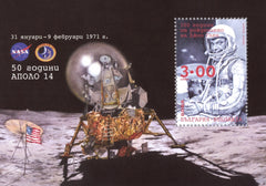 Bulgaria - 2021 John Glenn and 50th Anniv. of Apollo 14 S/S (MNH)
