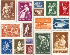 #1077-1091 Bulgaria - Five Year Plan (MNH)