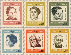 #1095-1100 Bulgaria - International Women's Day (MNH)