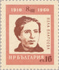 #1095-1100 Bulgaria - International Women's Day (MNH)
