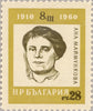 #1095-1100 Bulgaria - International Women's Day (MNH)