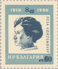 #1095-1100 Bulgaria - International Women's Day (MNH)