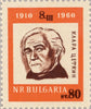#1095-1100 Bulgaria - International Women's Day (MNH)