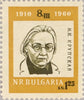 #1095-1100 Bulgaria - International Women's Day (MNH)