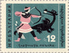 #1177-1182 Bulgaria - Fairy Tales (MNH)