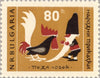 #1177-1182 Bulgaria - Fairy Tales (MNH)