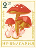 #1183-1190 Bulgaria - Mushrooms, Imperf. (MNH)