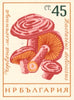 #1183-1190 Bulgaria - Mushrooms, Imperf. (MNH)