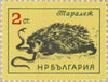 #1261-1266 Bulgaria - Animals (MNH)