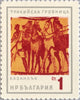 #1300-1305 Bulgaria - Thracian Tomb at Kazanlik (MNH)