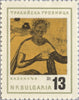 #1300-1305 Bulgaria - Thracian Tomb at Kazanlik (MNH)