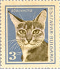 #1588-1593 Bulgaria - Cats (MLH)