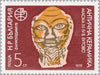 #2486-2491 Bulgaria - Ceramics: Goddess (MNH)