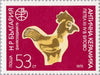 #2486-2491 Bulgaria - Ceramics: Goddess (MNH)