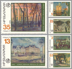 #2510-2515 Bulgaria - Views of Sofia (MNH)