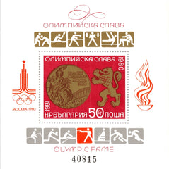 #2693 Bulgaria - 22nd Summer Olympic Games, Moscow, Statues S/S (MNH)