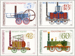 #2924-2927 Bulgaria - Locomotives (MNH)