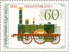 #2924-2927 Bulgaria - Locomotives (MNH)
