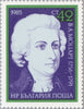 #3046-3051 Bulgaria - Composers (MNH)