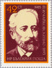 #3046-3051 Bulgaria - Composers (MNH)