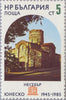 #3096-3100 Bulgaria - National Restoration Projects (MNH)