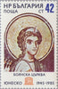 #3096-3100 Bulgaria - National Restoration Projects (MNH)