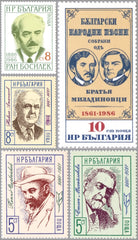 #3210-3214 Bulgaria - Annivs. and Events (MNH)