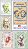 #3210-3214 Bulgaria - Annivs. and Events (MNH)