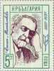 #3210-3214 Bulgaria - Annivs. and Events (MNH)