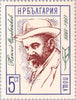 #3210-3214 Bulgaria - Annivs. and Events (MNH)