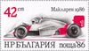 #3223-3228 Bulgaria - Sports Cars (MNH)