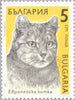 #3510-3515 Bulgaria - Cats (MNH)