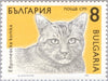 #3510-3515 Bulgaria - Cats (MNH)