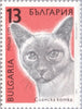 #3510-3515 Bulgaria - Cats (MNH)